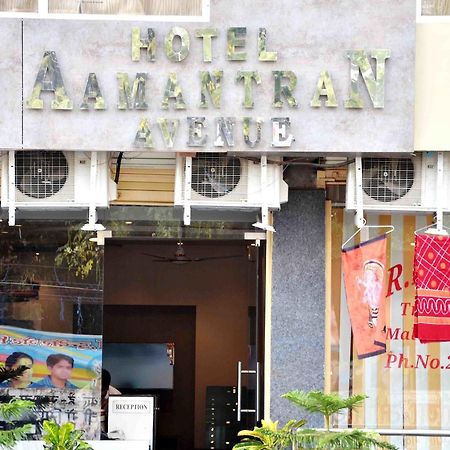 Oyo 2403 Hotel Aamantran Avenue ウッジャイン エクステリア 写真